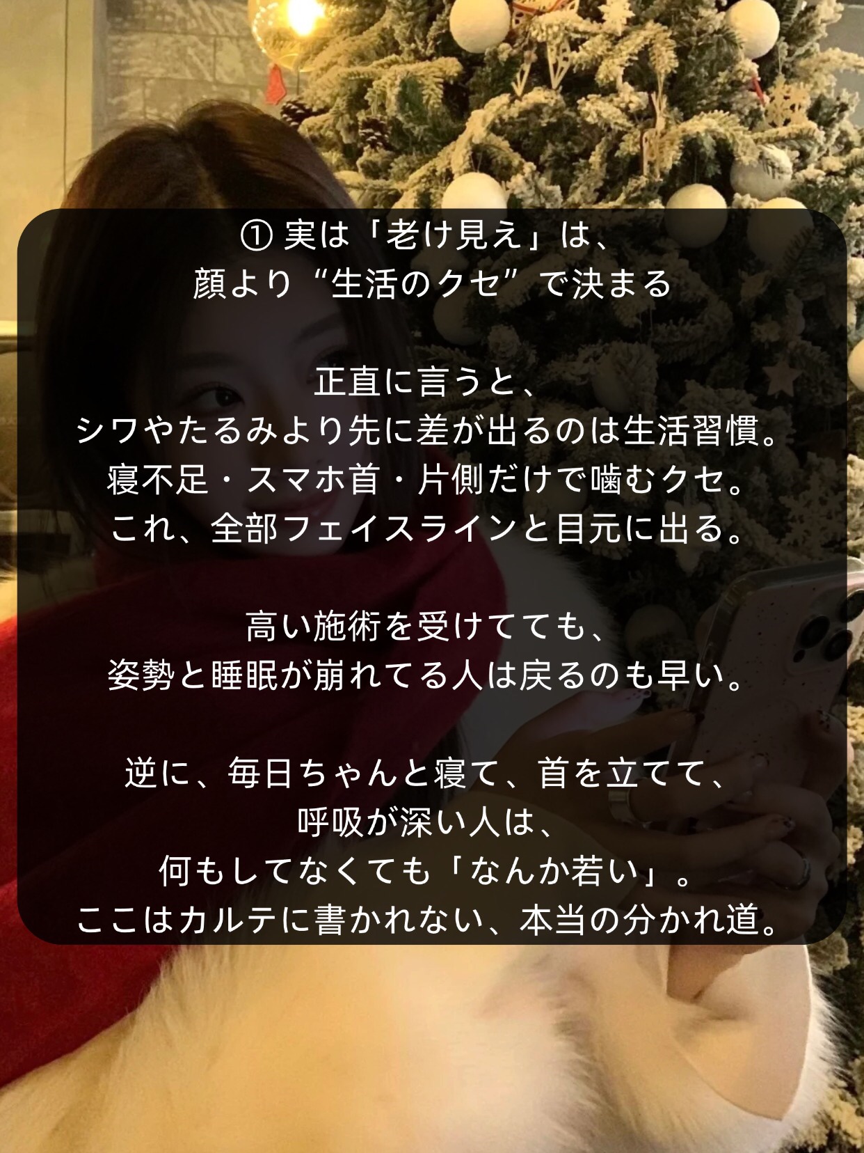 アネトス バランシング トリートメントクリーム/Anetos/フェイスクリームを使ったクチコミ（2枚目）