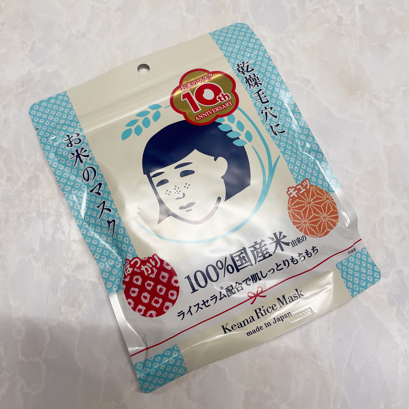 お米のマスク/毛穴撫子/シートマスク・パックを使ったクチコミ(4枚目)