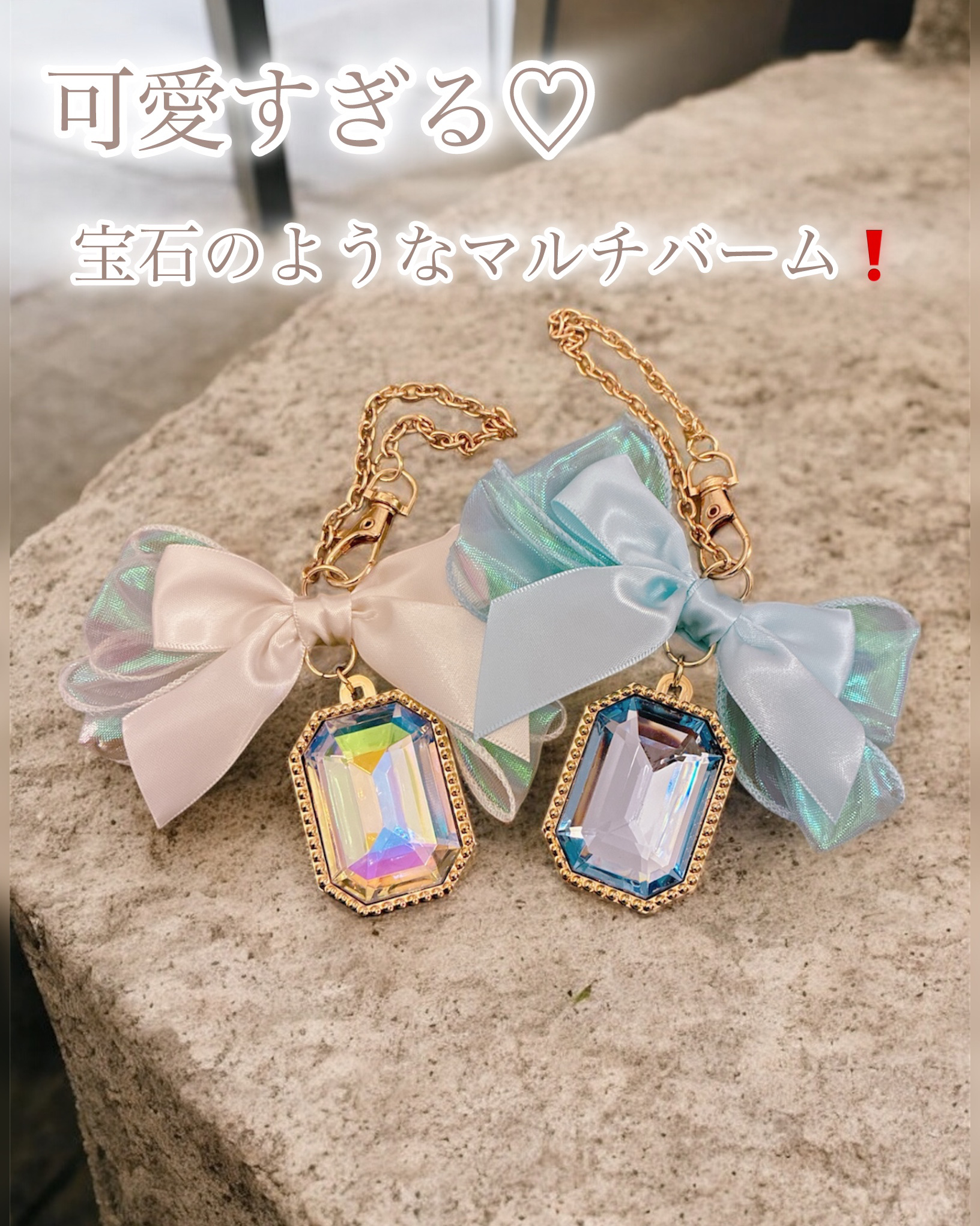 SHOBIDO シュガリエッタシリーズ バッグチャーム マルチバームのクチコミ「フォロワー様の投稿を見て、可愛過ぎてすぐポチしてしまったマルチバーム🩷


SHOBIDO
シ.....」（2枚目）