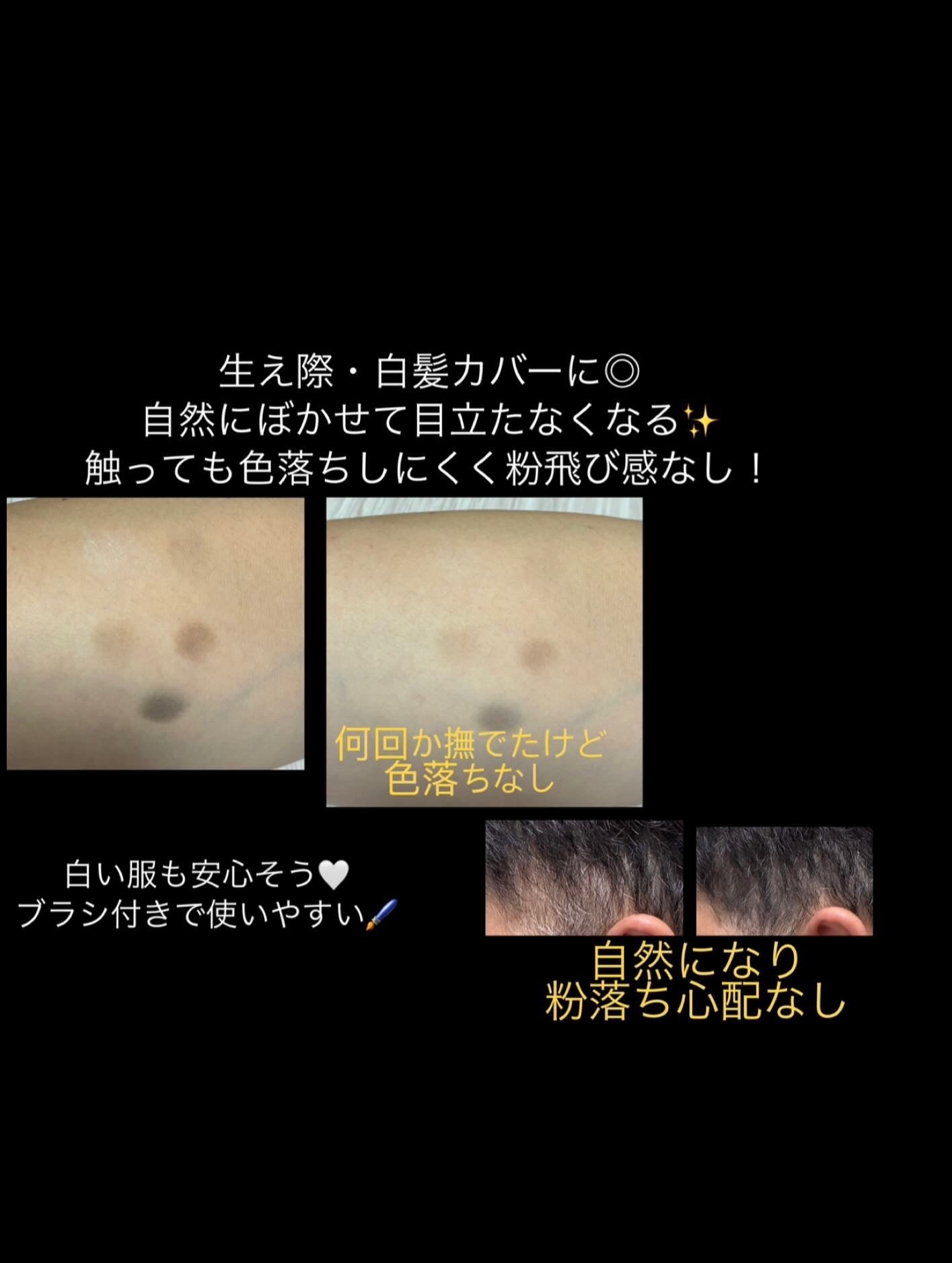 ヘアコンシーラーパレット&アーティスト デュアルブラシ/odiD/その他スタイリングを使ったクチコミ(2枚目)