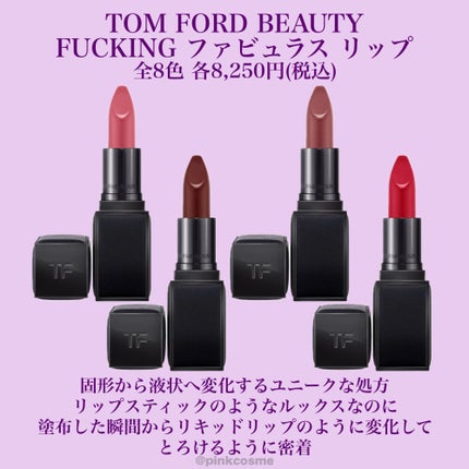 ルージュ ジェ/GUERLAIN/口紅を使ったクチコミ(7枚目)