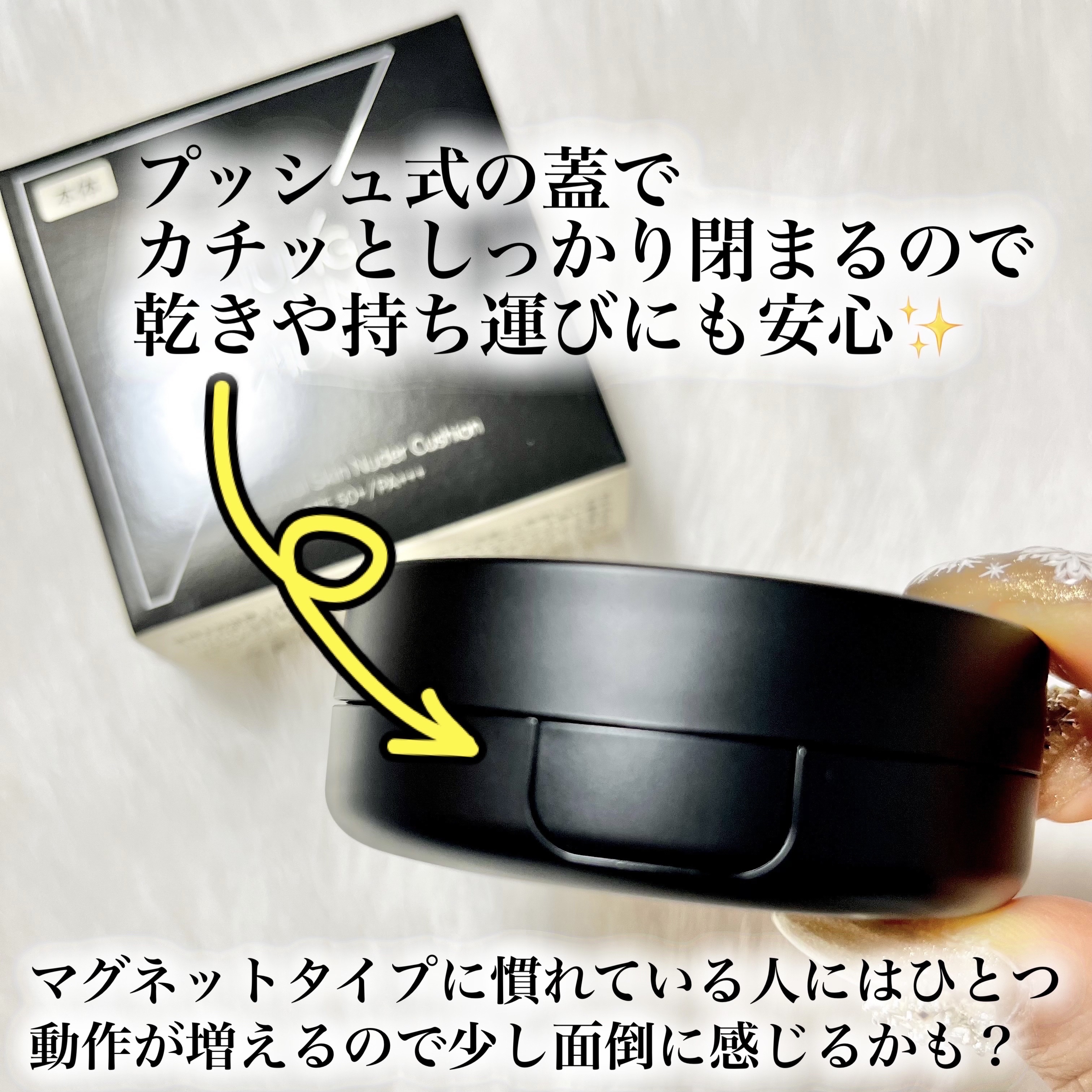 エッセンシャル スキン ヌーダー クッション/JUNG SAEM MOOL/クッションファンデーションを使ったクチコミ（3枚目）