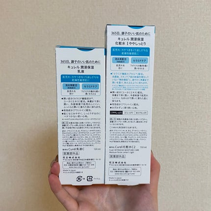 潤浸保湿 化粧水 I ややしっとり/キュレル/化粧水を使ったクチコミ(2枚目)