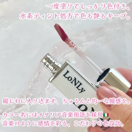 キャンドルライトジュレティント/LoNLy /リップティントを使ったクチコミ(2枚目)