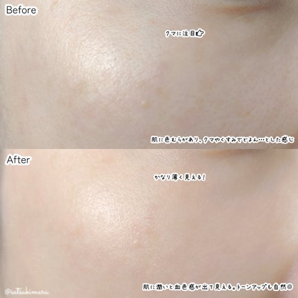 水分力スキンケア下地/乾燥さん/化粧下地を使ったクチコミ(5枚目)