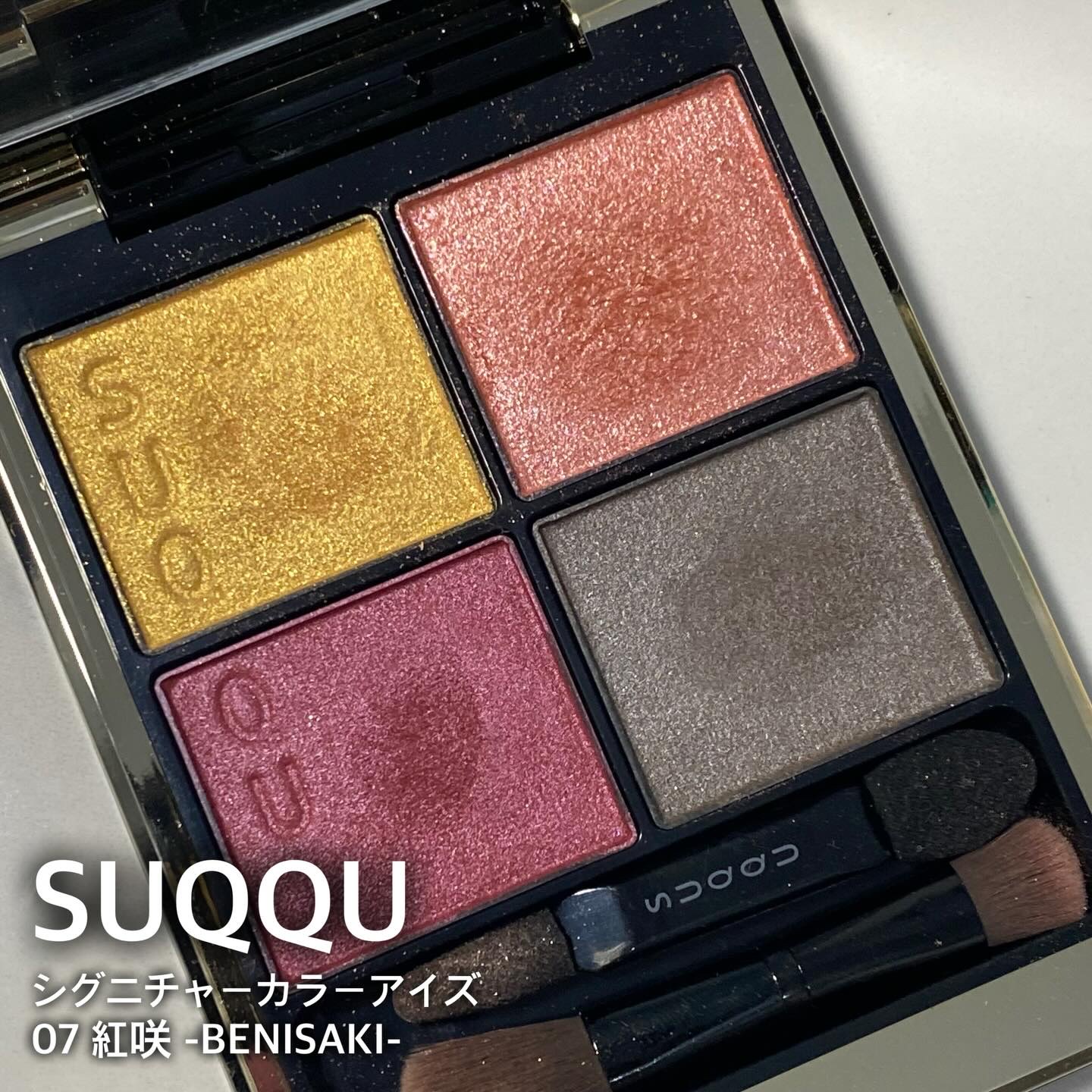 シグニチャー カラー アイズ/SUQQU/アイシャドウパレットを使ったクチコミ（1枚目）