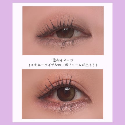 カールフィックスマスカラ スキニー/ETUDE/マスカラを使ったクチコミ(4枚目)