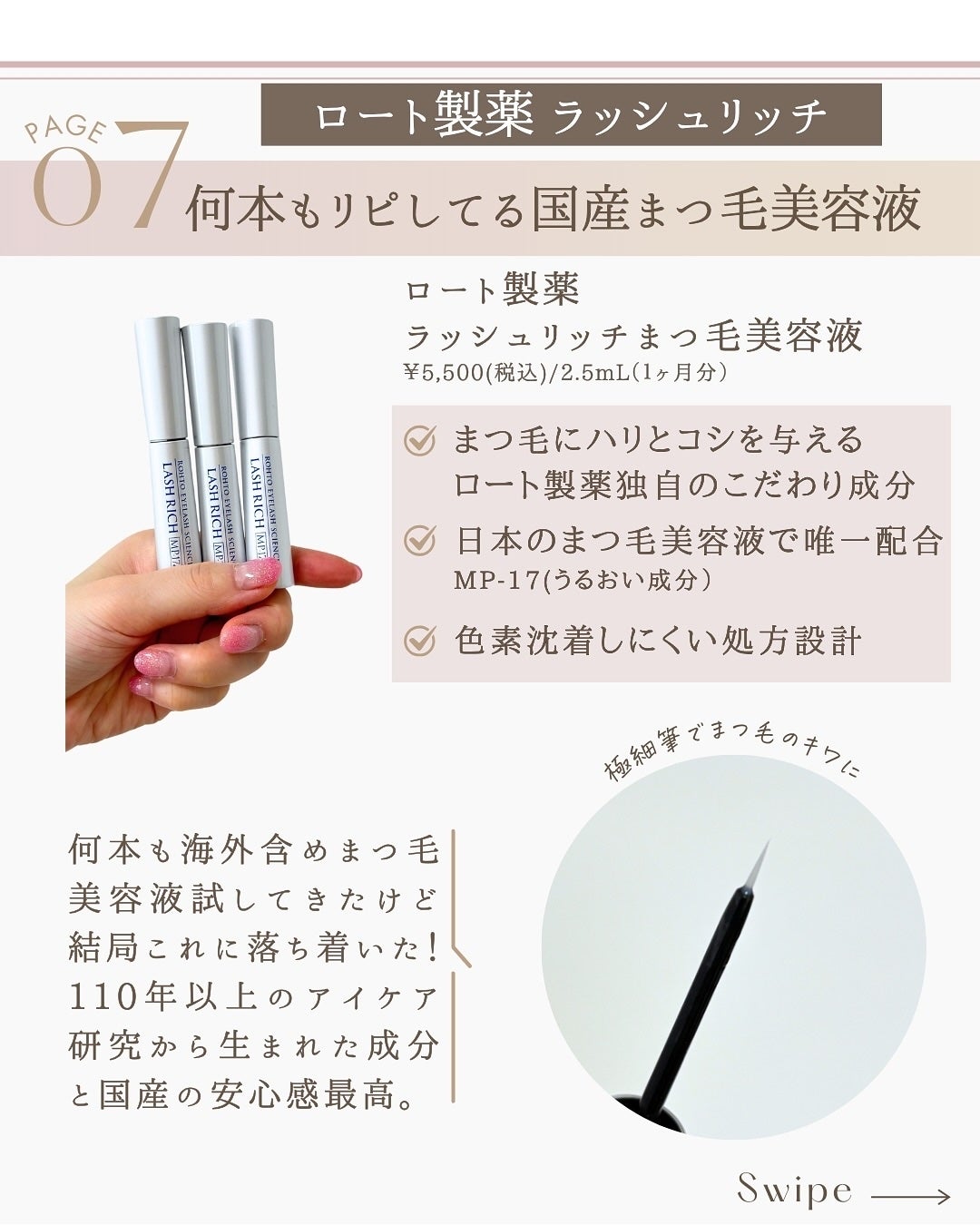 ゆん|元化粧品研究|ノーファンデ肌 on LIPS 「@yun.skincare_👈元化粧品研究の美容情報【メガ割で..」(8枚目)