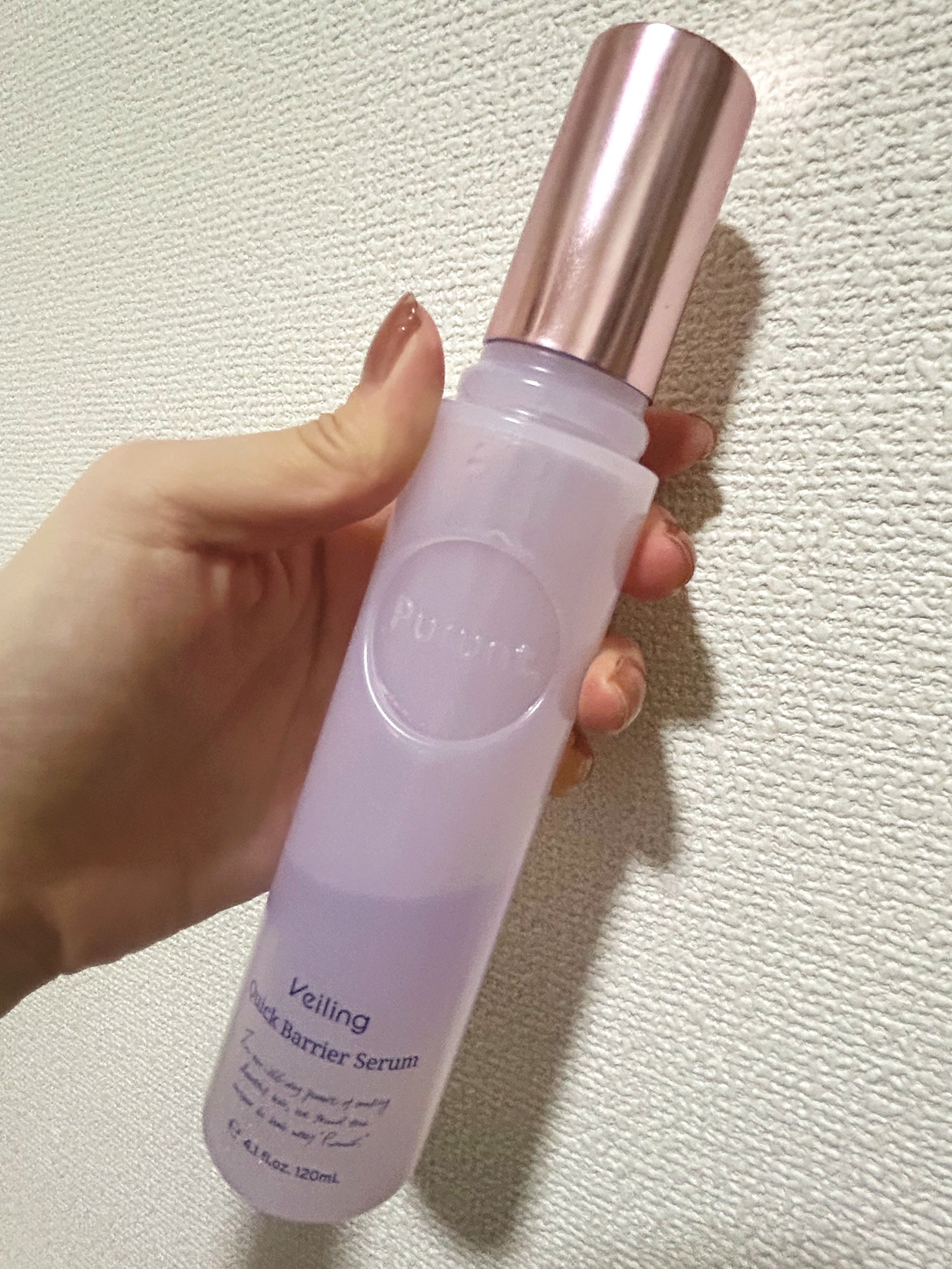 プルント　ヴェーリング　クイックバリアセラム/Purunt./アウトバストリートメントを使ったクチコミ（1枚目）