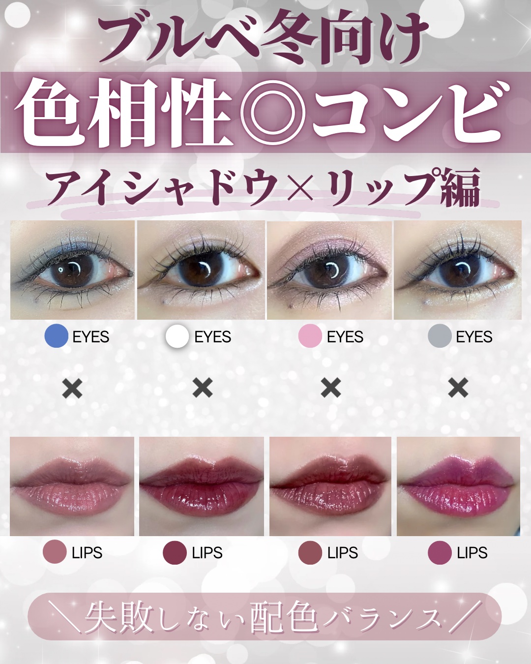 プランぷくコーデアイズNeo/キャンメイク/アイシャドウを使ったクチコミ（1枚目）