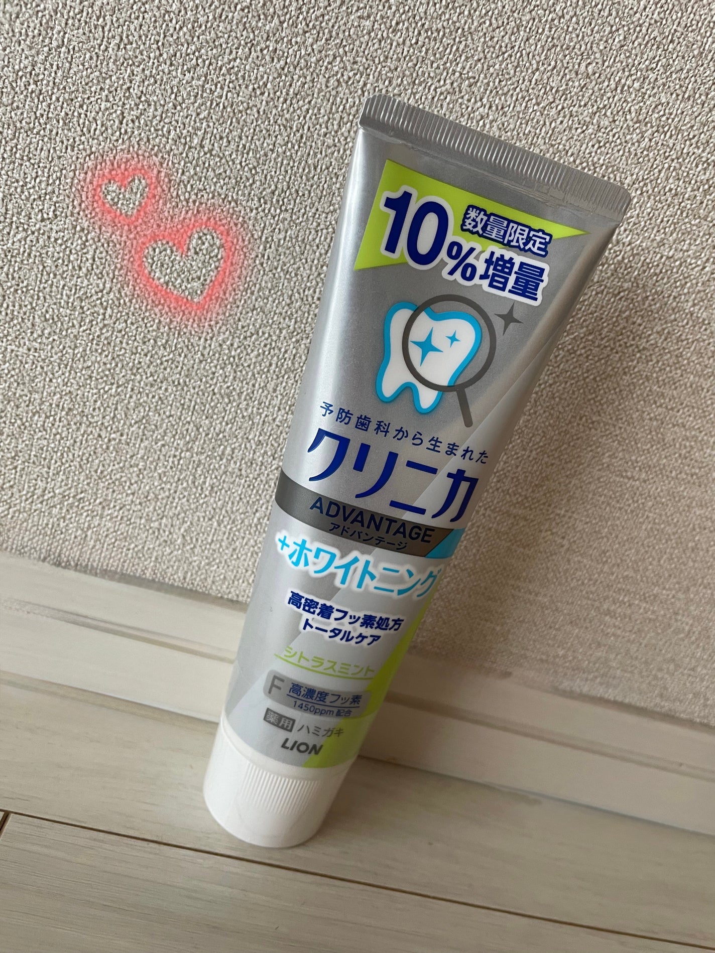 クリニカアドバンテージ+ホワイトニング ハミガキ/クリニカ/歯磨き粉を使ったクチコミ(1枚目)