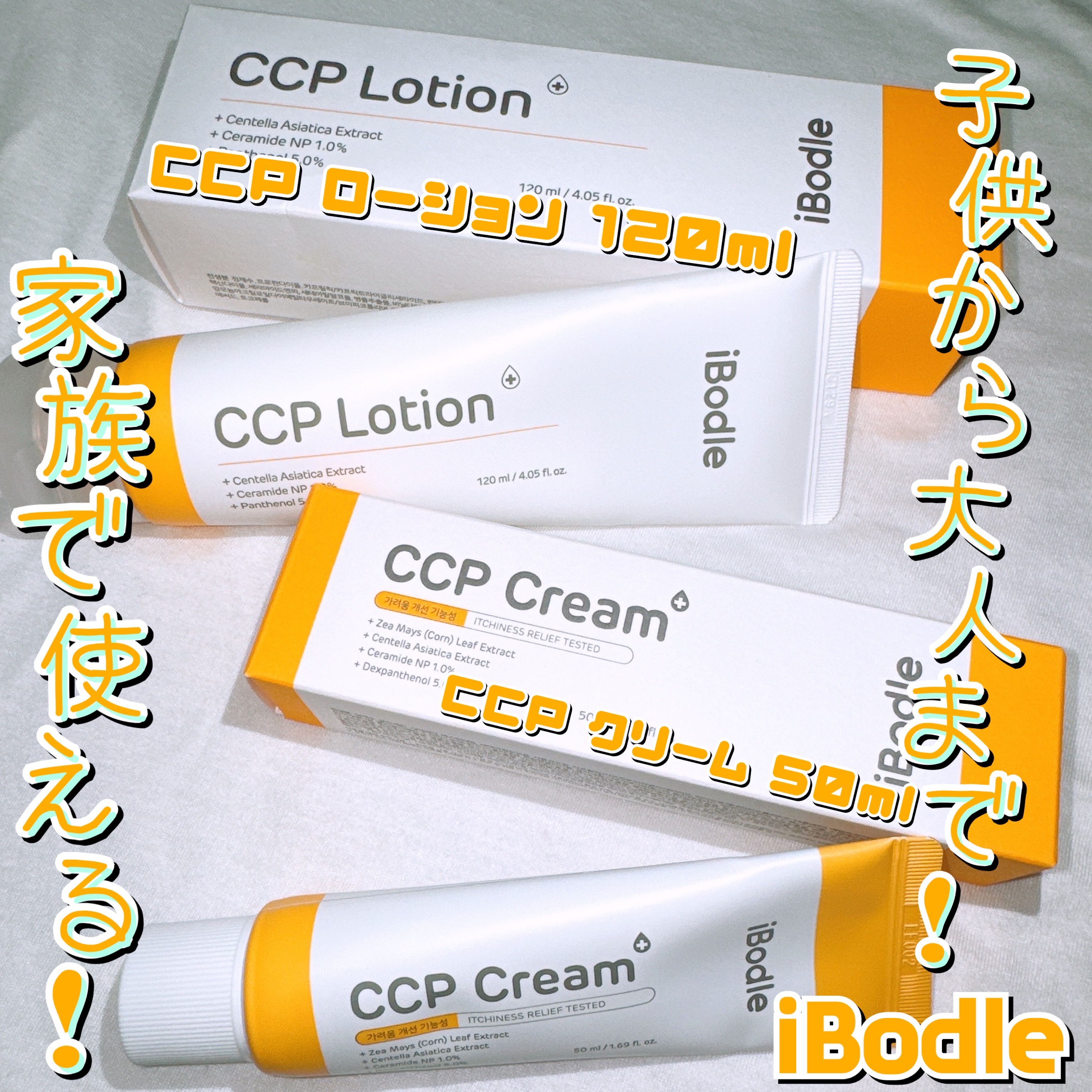 CCPローション/ibodle/化粧水を使ったクチコミ（1枚目）