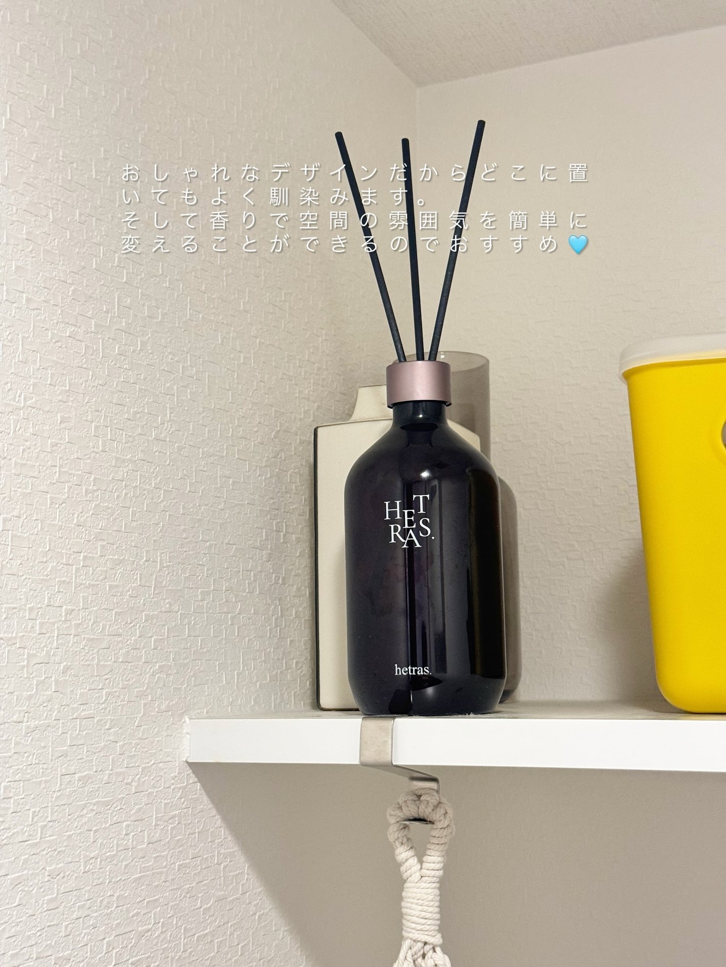 へトラス大容量ディフューザー/hetras/その他を使ったクチコミ(3枚目)