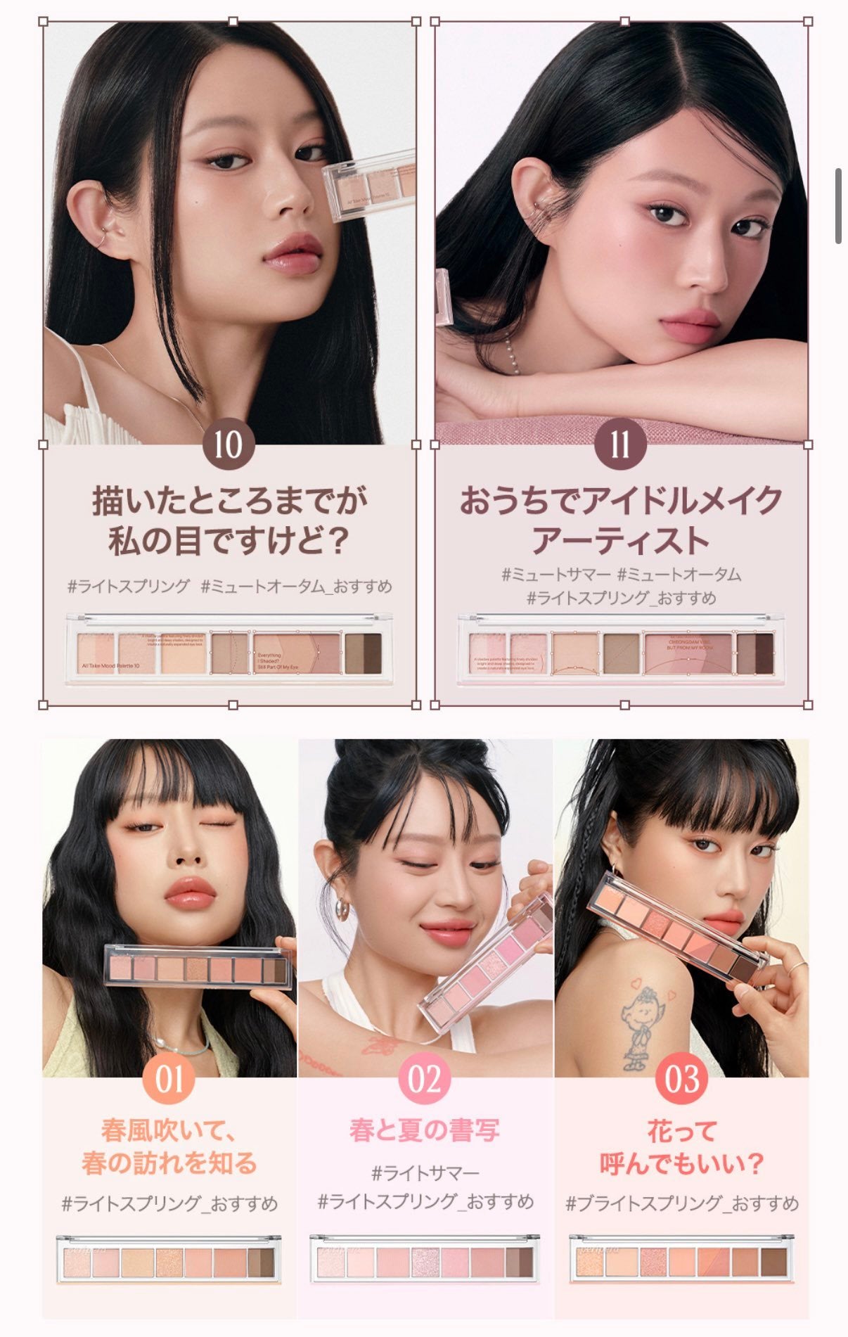 あいな on LIPS 「ペリペラのネーミングセンスがつよつよ!!パケ買いじゃなくてネー..」(3枚目)