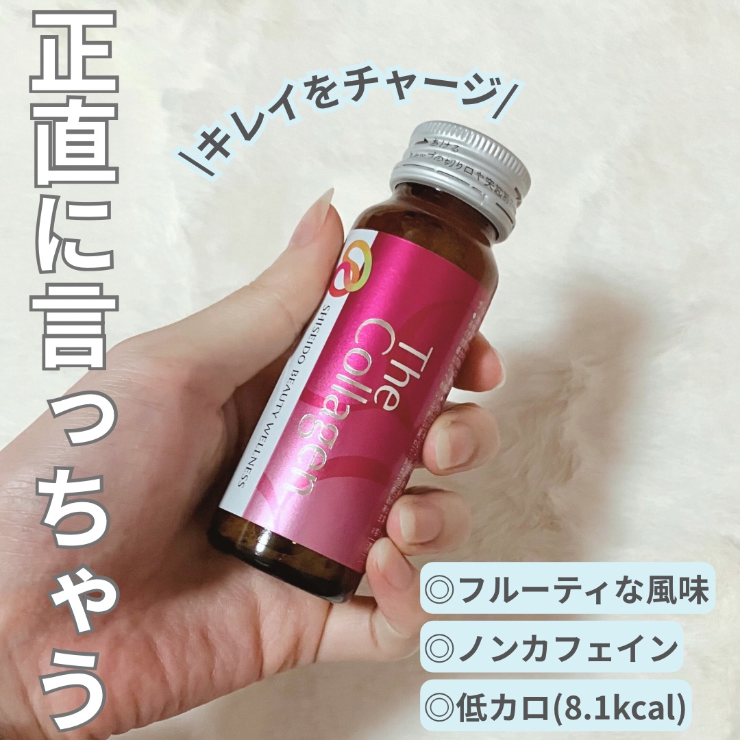 ザ・コラーゲン　＜ドリンク＞ /ザ・コラーゲン/美容ドリンクを使ったクチコミ（1枚目）