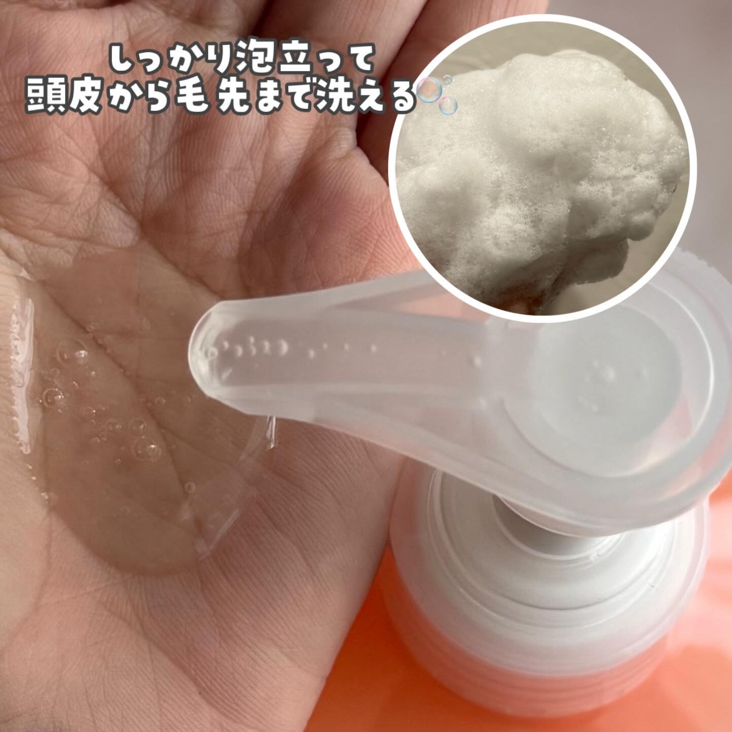 ハニー&マカデミアシャンプー／トリートメント  LA VIE EN RORE  /KUNDAL/市販シャンプーを使ったクチコミ（2枚目）