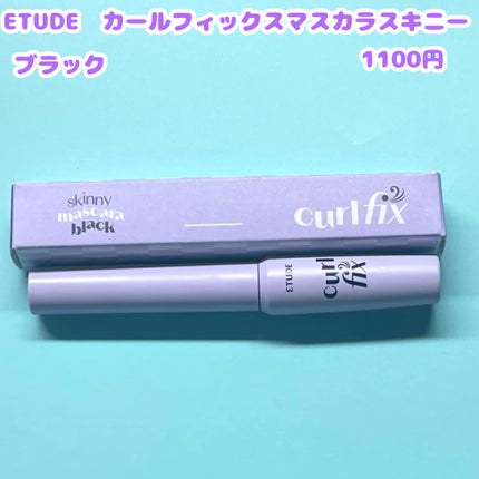 カールフィックスマスカラ スキニー/ETUDE/マスカラを使ったクチコミ(2枚目)