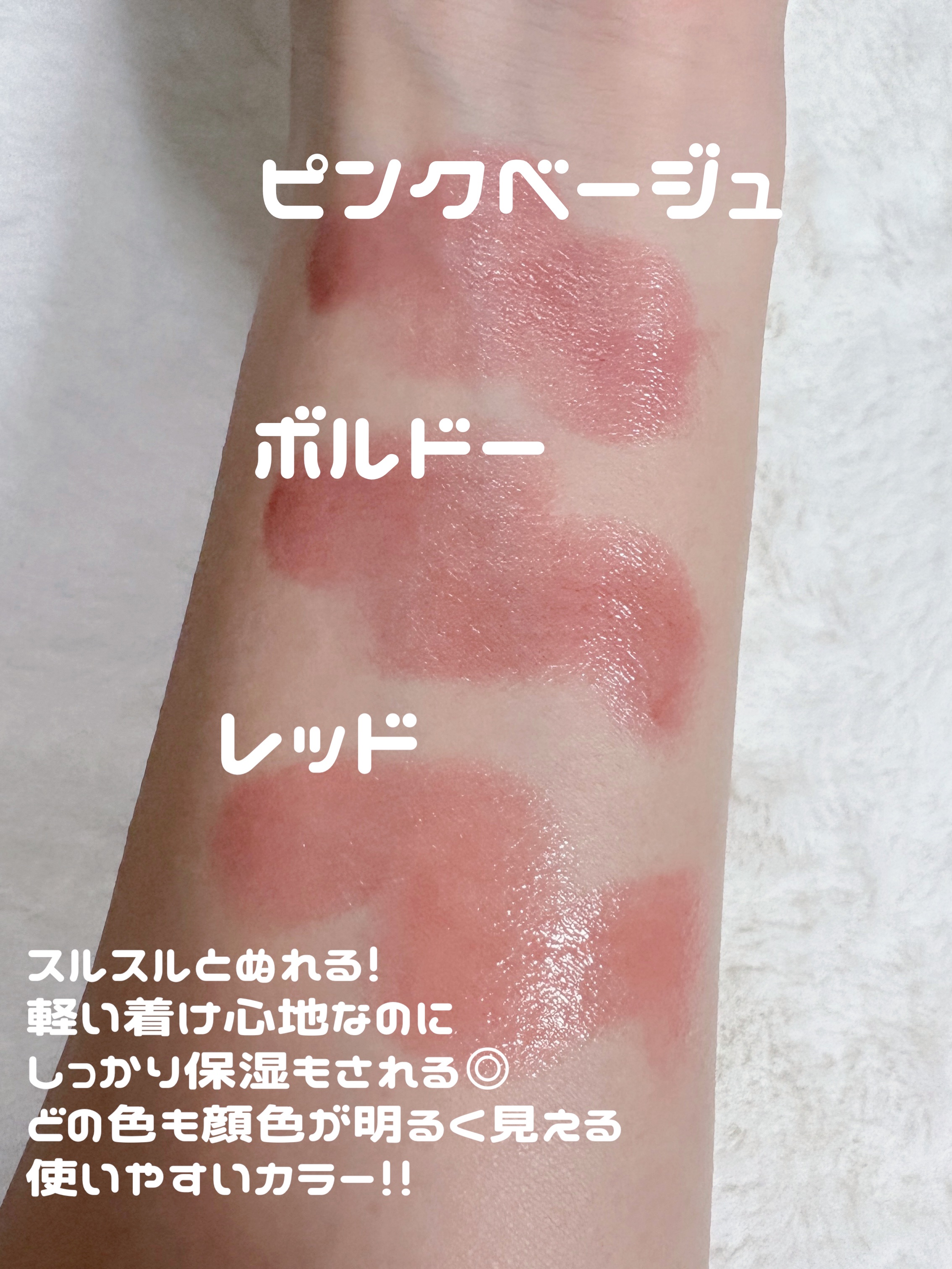 ディープナーリップカラー ボルドー/近江兄弟社/リップクリームを使ったクチコミ（2枚目）