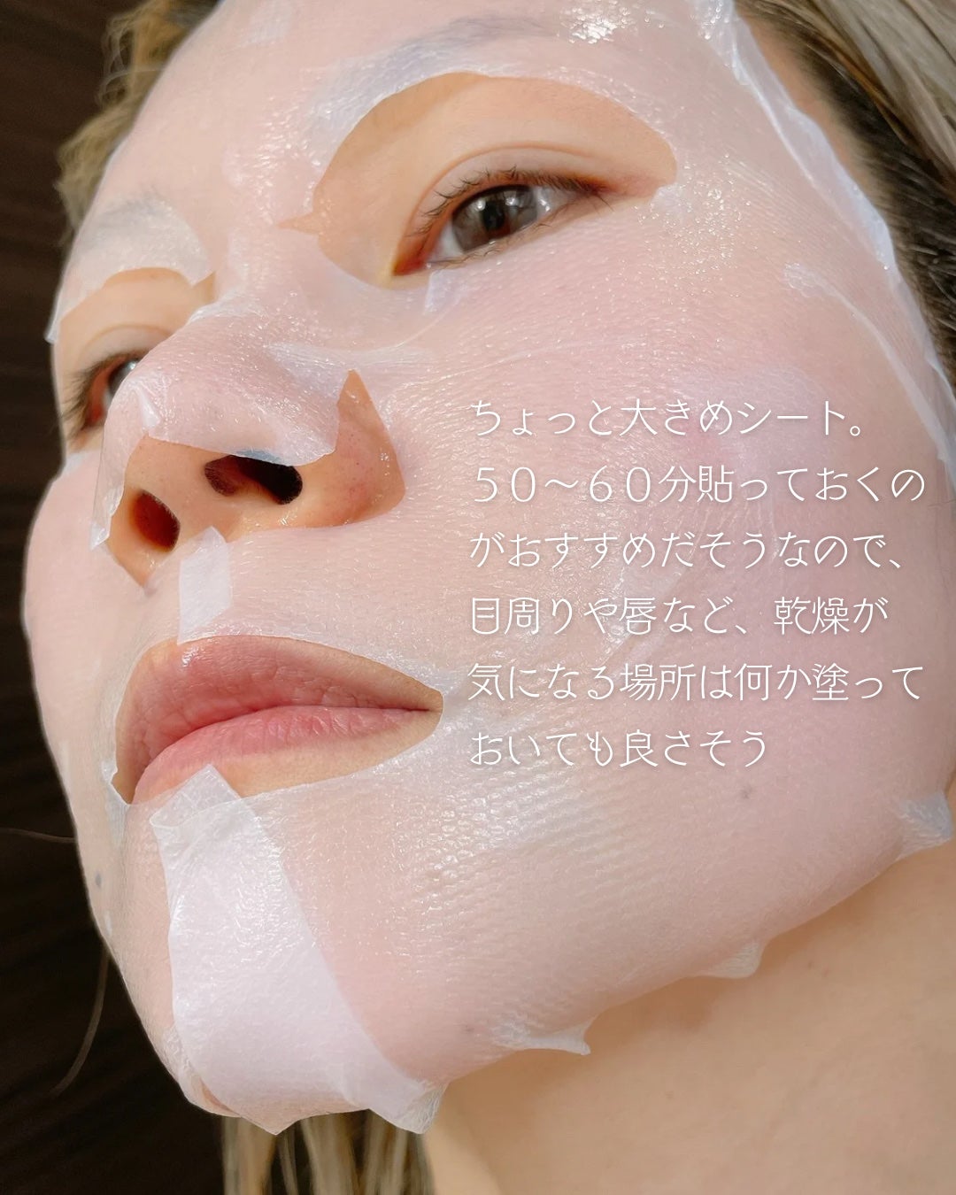 トラブルパッチマスク/EIOM/その他スキンケアを使ったクチコミ(4枚目)