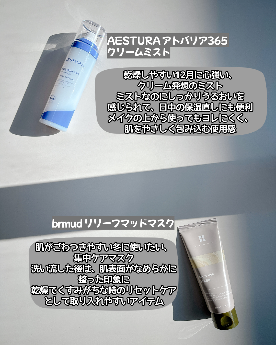 3番 うるツヤ発酵トナー/numbuzin/化粧水を使ったクチコミ（3枚目）