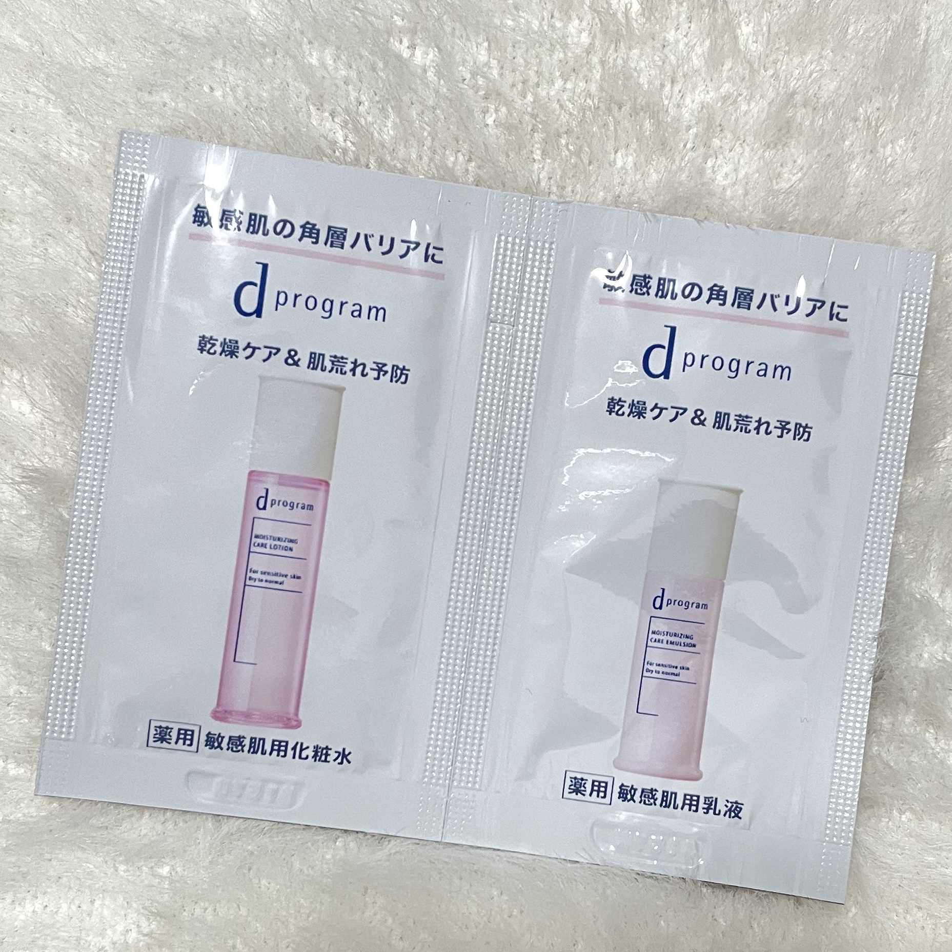 モイストケア エマルジョン MB/d プログラム/乳液を使ったクチコミ（1枚目）