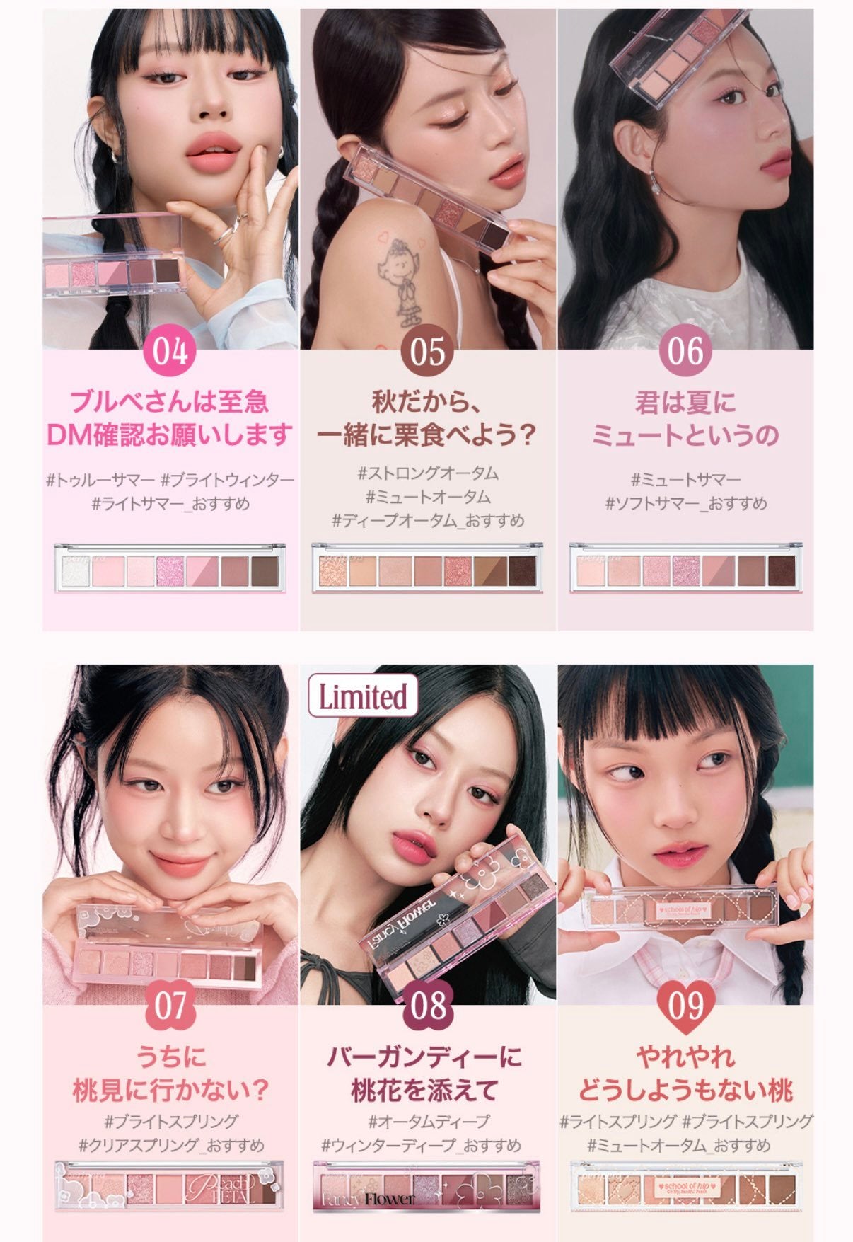 あいな on LIPS 「ペリペラのネーミングセンスがつよつよ!!パケ買いじゃなくてネー..」(4枚目)