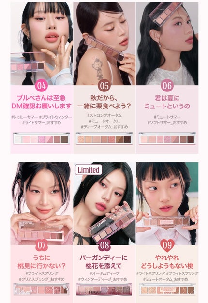 あいな on LIPS 「ペリペラのネーミングセンスがつよつよ!!パケ買いじゃなくてネー..」(4枚目)