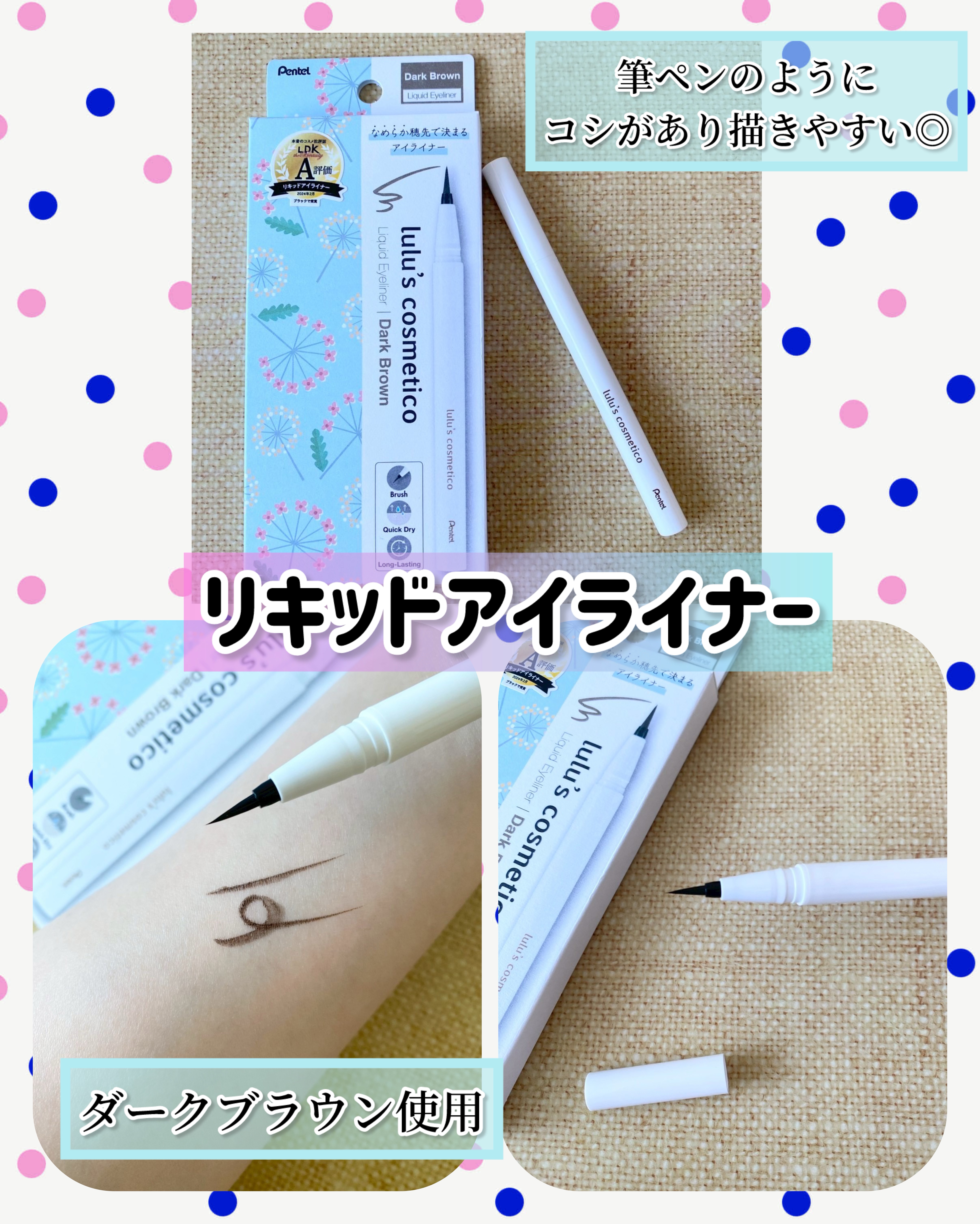 アイブロウペンシル Charcoal Gray/ルルズコスメティコ/アイブロウペンシルを使ったクチコミ（3枚目）