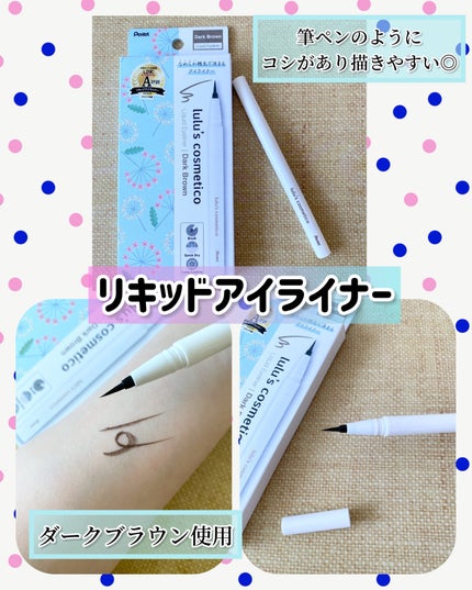 アイブロウペンシル Charcoal Gray/ルルズコスメティコ/アイブロウペンシルを使ったクチコミ(3枚目)