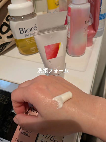 アペックス デビューキット/APEX/トライアルキットを使ったクチコミ(3枚目)