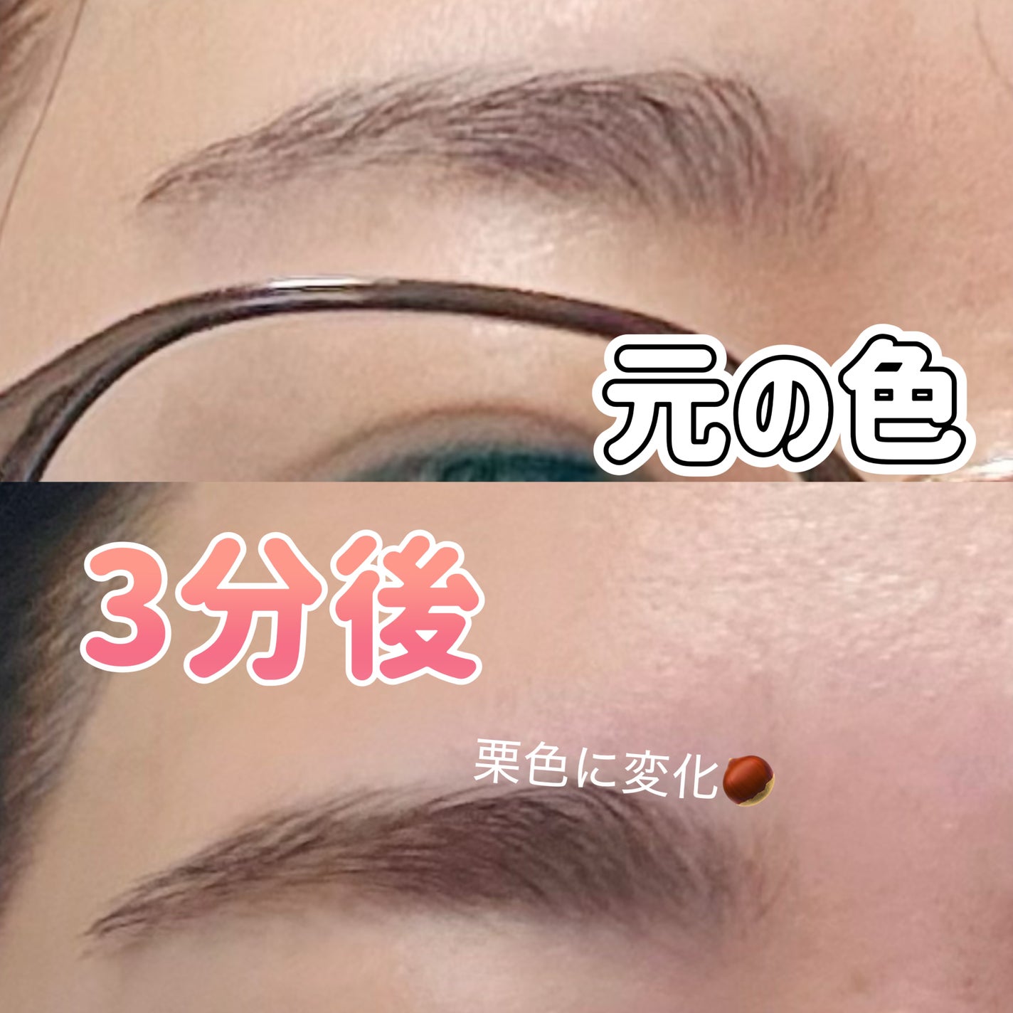 イージーブロウトーンチェンジャー/COSNORI/その他アイブロウを使ったクチコミ(2枚目)