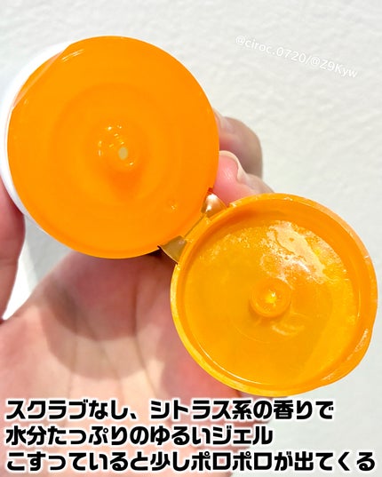 ciroc🍁フォロバ◎のクチコミ「◆2025使い切りレビュー No.78
ロゼットゴマージュ
ブライトピール
濡れた肌でも使.....」(3枚目)