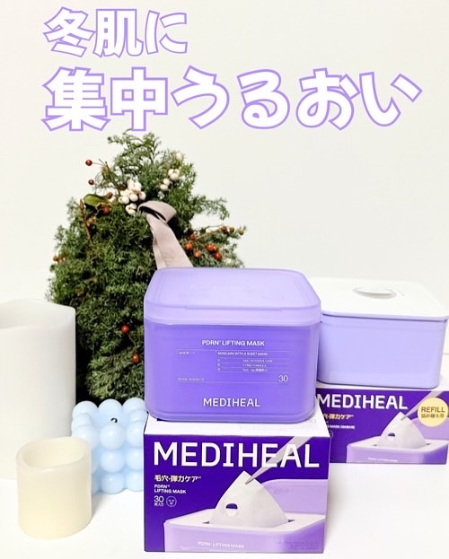 PDRN リフティングマスク/MEDIHEAL/シートマスク・パックを使ったクチコミ（1枚目）
