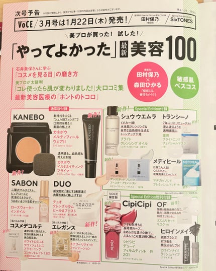 デュアルチークメロウ/fwee/ジェル・クリームチークを使ったクチコミ(5枚目)