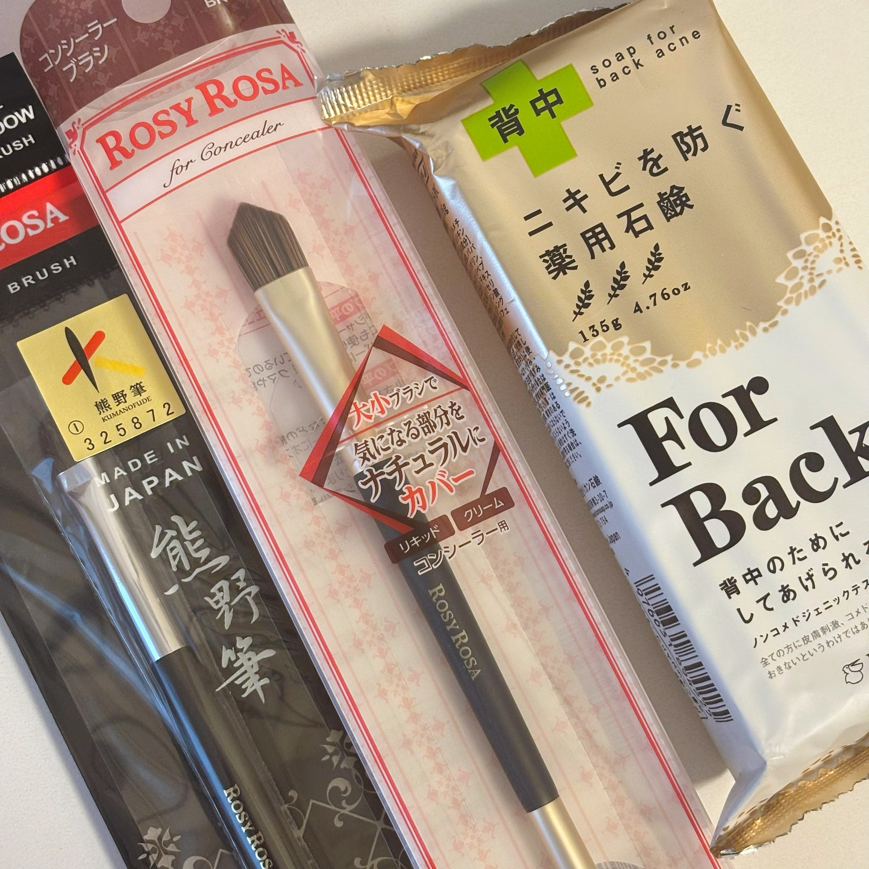 熊野筆 アイシャドウ用/ロージーローザ/メイクブラシを使ったクチコミ（1枚目）