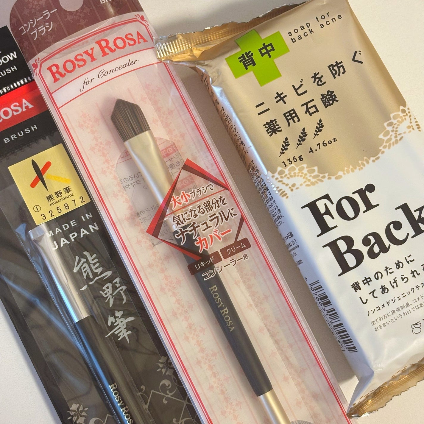 ニキビを防ぐ薬用石鹸 ForBack/ペリカン石鹸/ボディ石鹸を使ったクチコミ(1枚目)