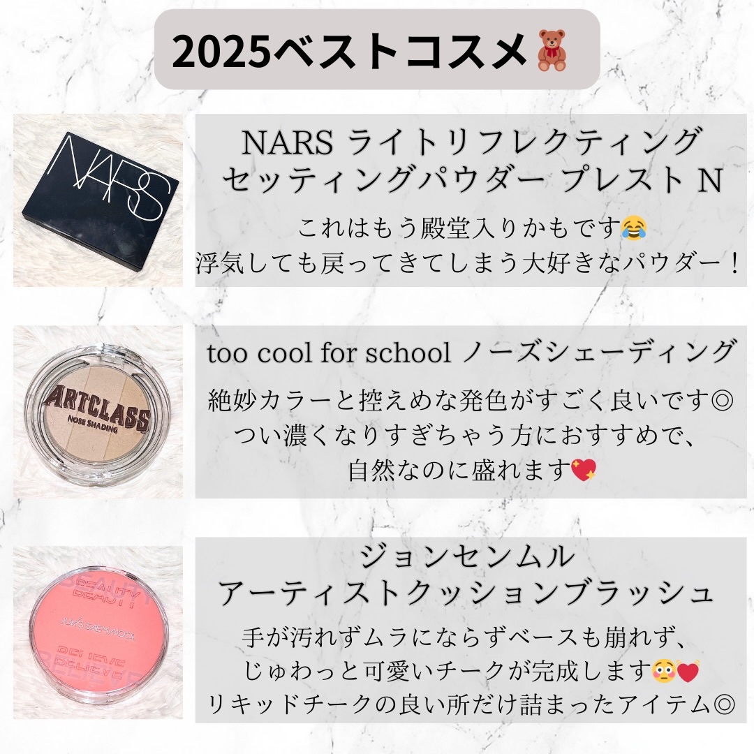 ライトリフレクティングセッティングパウダー　プレスト　N/NARS/プレストパウダーを使ったクチコミ（2枚目）
