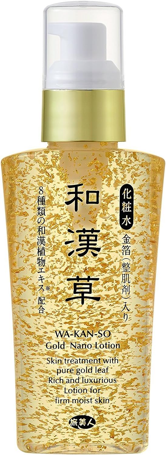 和漢草ゴールドナノローション / 旅美人