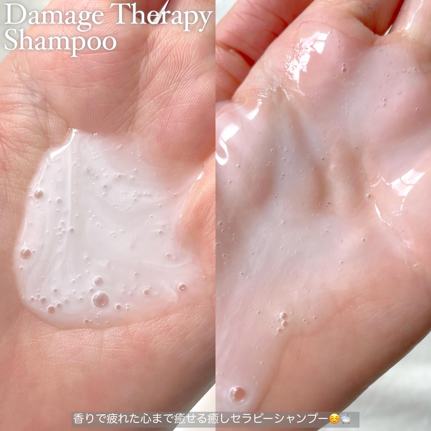 ダメージセラピーシャンプー/GROWUS/市販シャンプーを使ったクチコミ（3枚目）