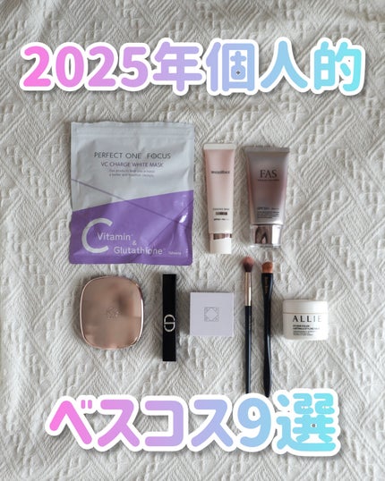 FAS ザ ブラック デイ クリーム/FAS/フェイスクリームを使ったクチコミ(1枚目)