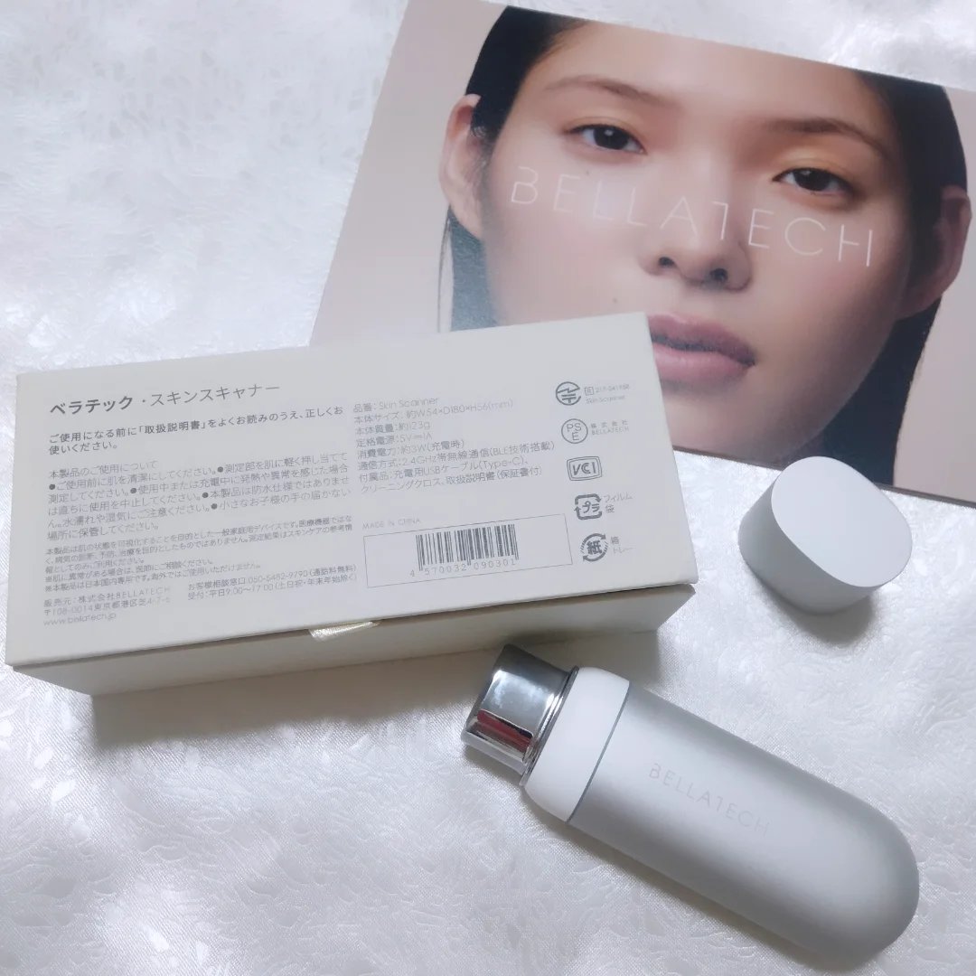 スキンスキャナー/BELLATECH/その他スキンケアグッズを使ったクチコミ（2枚目）