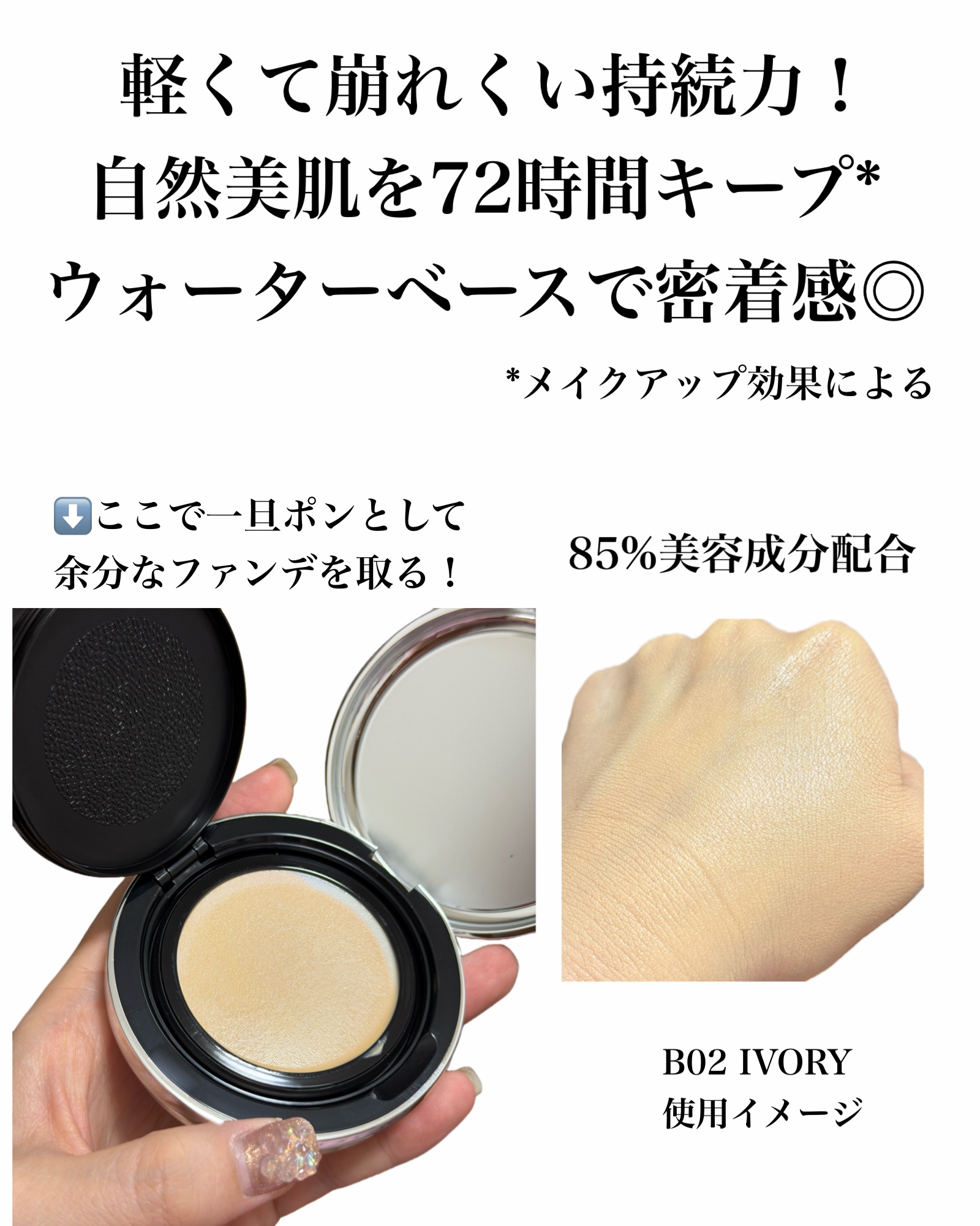 を使ったクチコミ（3枚目）