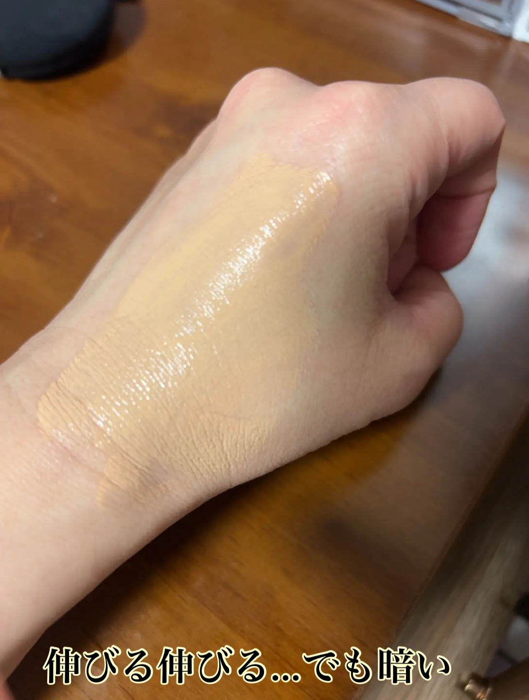 ゼン ウェア フルイド/DECORTÉ/リキッドファンデーションを使ったクチコミ（3枚目）