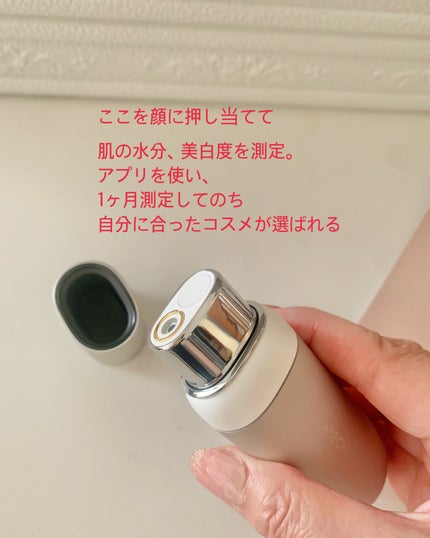 スキンスキャナー/BELLATECH/その他スキンケアグッズを使ったクチコミ(3枚目)