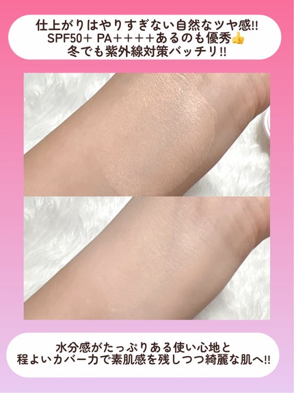 エッセンシャル スキン ヌーダー クッション/JUNG SAEM MOOL/クッションファンデーションを使ったクチコミ(5枚目)