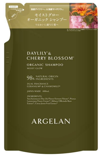 シャンプー つめかえ(400mL)