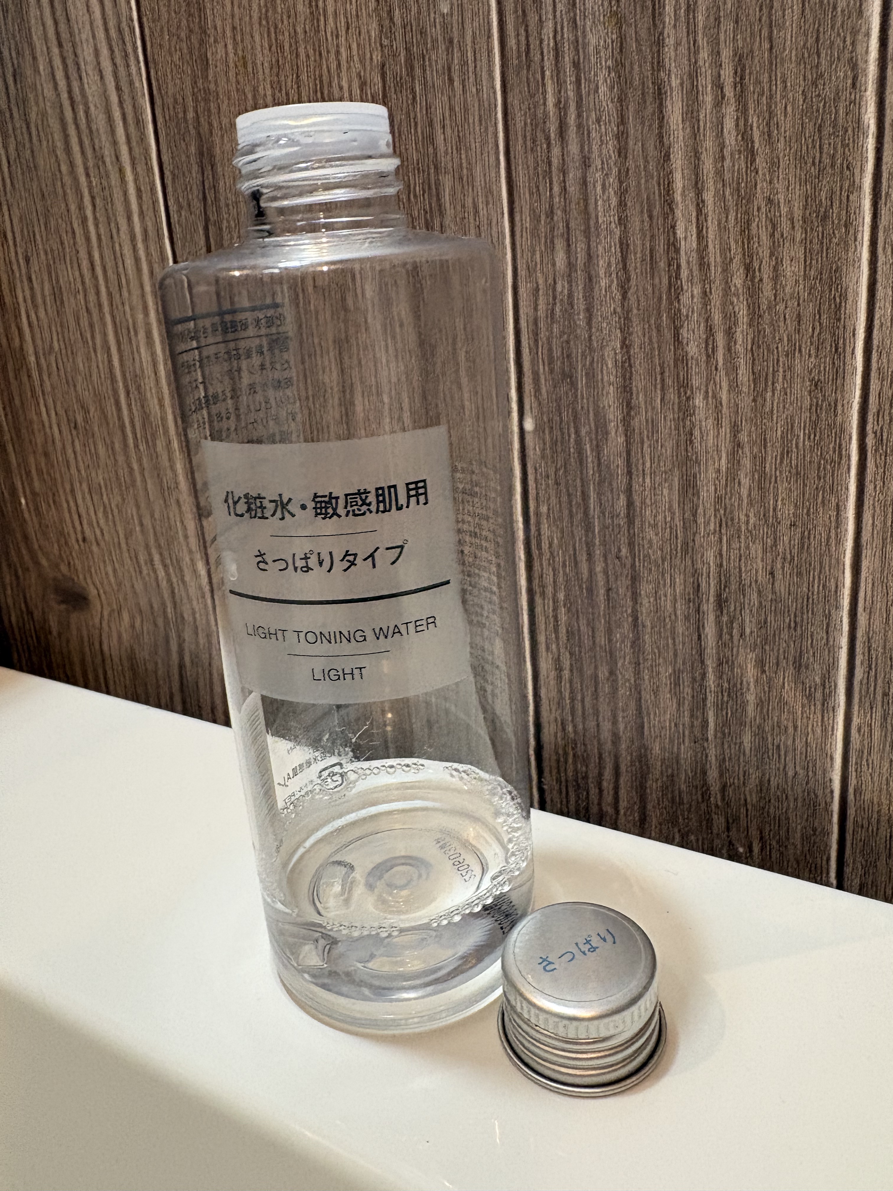 敏感肌用化粧水　さっぱり/無印良品/化粧水を使ったクチコミ（1枚目）