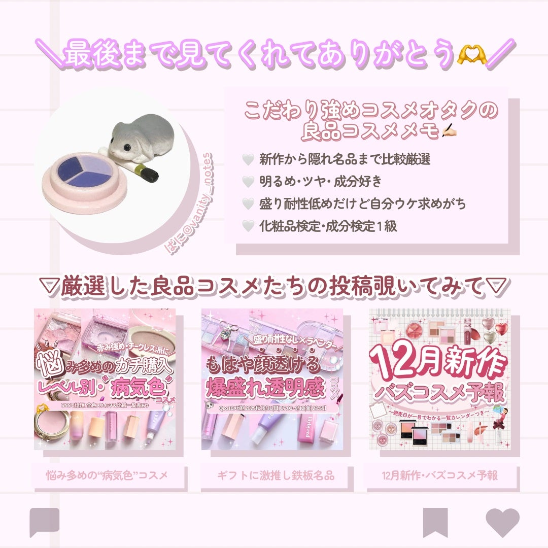 OFRA mini Highlighter/Ofra Cosmetics/パウダーハイライトを使ったクチコミ(9枚目)