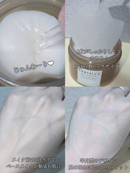 センテラ アンプル/SKIN1004/美容液を使ったクチコミ(5枚目)