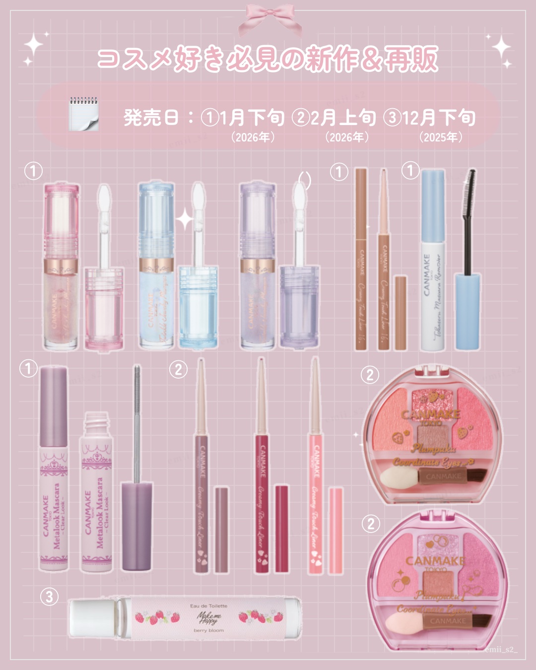 クリーミータッチライナー/キャンメイク/ジェルアイライナーを使ったクチコミ（2枚目）